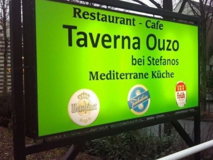 照片: Taverna Ouzo